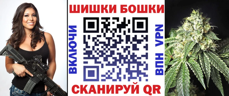 Хочу наркоту Когалым Бошки Шишки  COCAIN  Кодеин  ГАШИШ  Псилоцибиновые грибы 