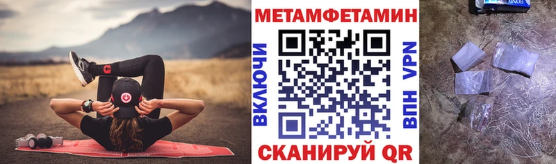 закладки  МЕГА рабочий сайт  АМФЕТАМИН 98%  Когалым 