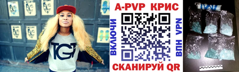 Альфа ПВП кристаллы где найти OMG онион Когалым