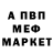 Амфетамин 97% Nazar triukhan