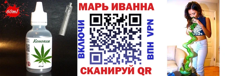 Canna-Cookies марихуана  купить наркоту  Когалым 