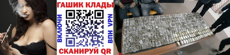 Гашиш Ice-O-Lator Когалым