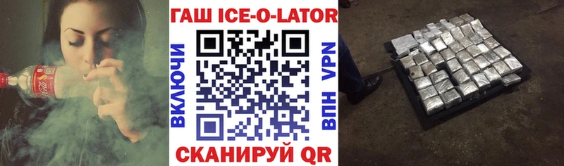 ГАШ VHQ  Когалым 