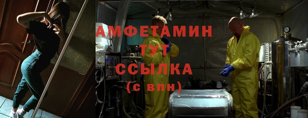 крисы Кинешма
