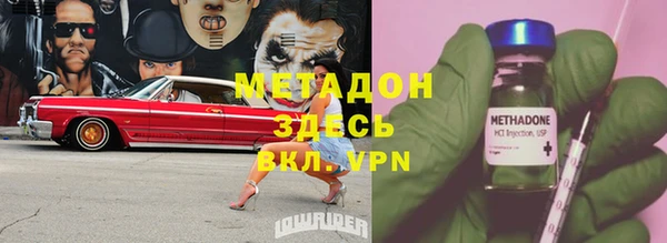 крисы Кинешма