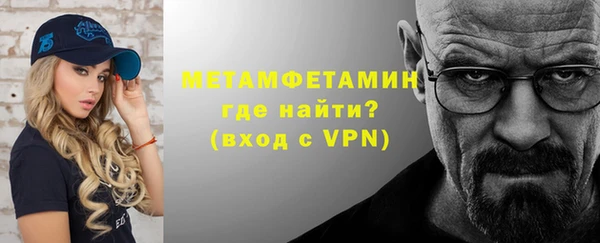 ALPHA PVP Киреевск