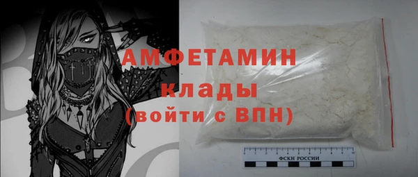 ALPHA PVP Киреевск