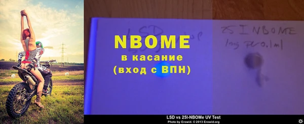 ALPHA PVP Киреевск