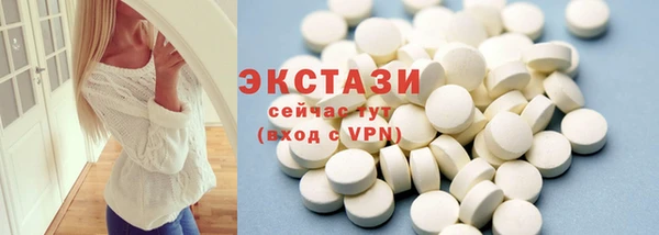 мефедрон мука Каменск-Шахтинский