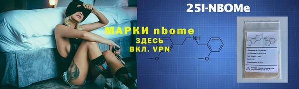 крисы Кинешма