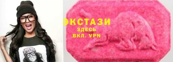 2c-b Каменногорск