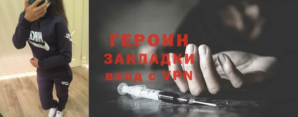 спайс Карталы
