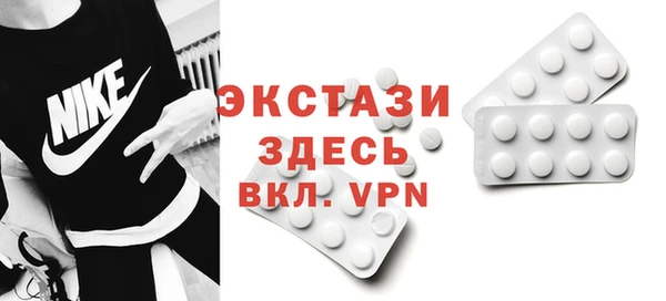ALPHA PVP Киреевск