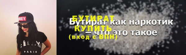 ALPHA PVP Киреевск