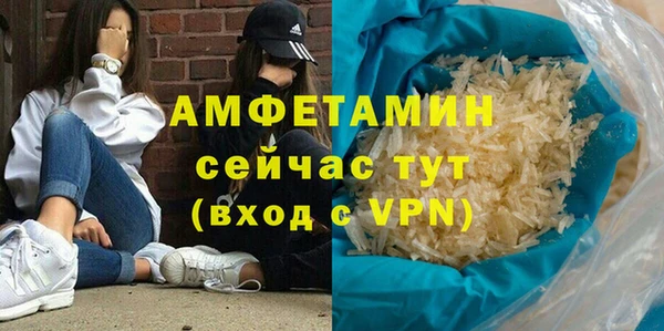 крисы Кинешма