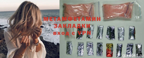 крисы Кинешма