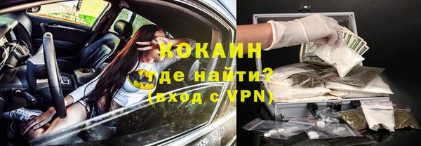 ALPHA PVP Киреевск