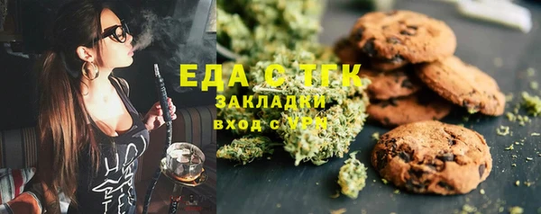 ALPHA PVP Киреевск