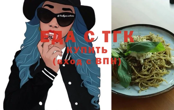прущая мука Касимов