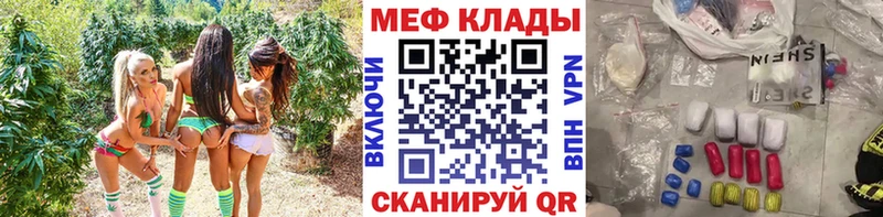 даркнет телеграм  Когалым  Меф VHQ 