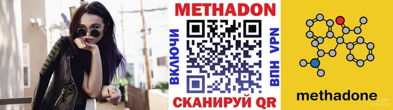 хочу   Когалым  Метадон белоснежный 