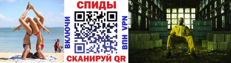 МЕТАМФЕТАМИН витя  купить наркотик  Когалым 
