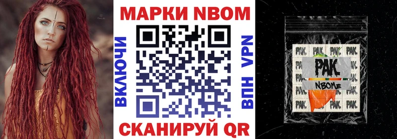 Наркотические марки 1,5мг купить наркотики цена Когалым
