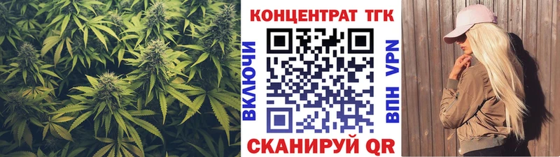 как найти наркотики  Когалым  Дистиллят ТГК концентрат 