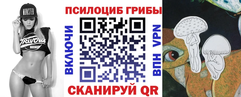 купить  сайты  МЕГА сайт  мориарти состав  Когалым  Галлюциногенные грибы прущие грибы 